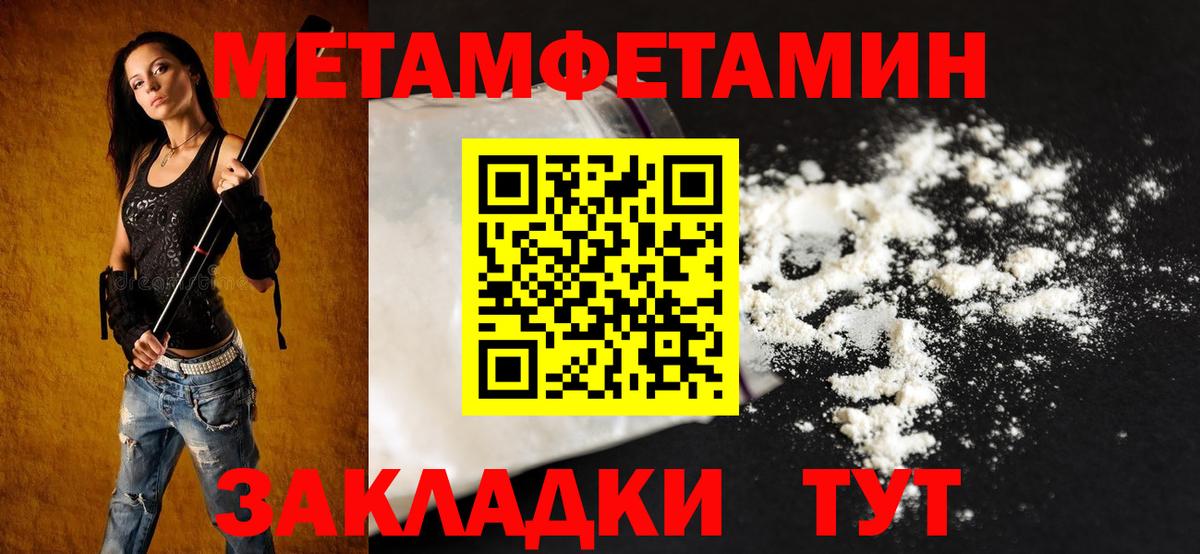 Amphetamine 98% Ахтубинск