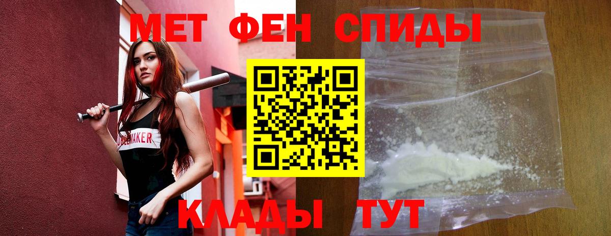 Ахтубинск  Амфетамин  Амфетамин  Вход с VPN  Amphetamine 97% 
