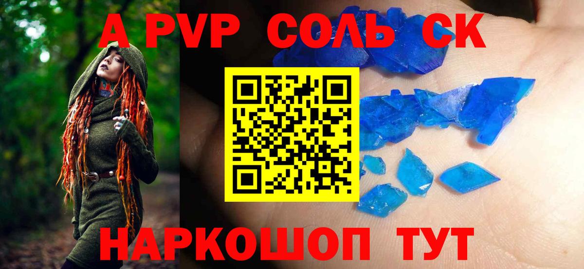 APVP мука Ахтубинск