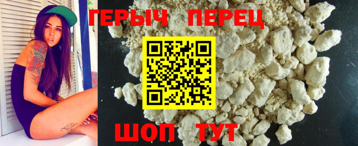 Героин Афган  Героин  Ахтубинск  Вход с VPN 