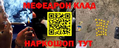 дурь Ангарск