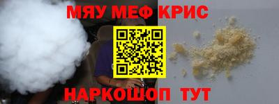 дурь Ангарск