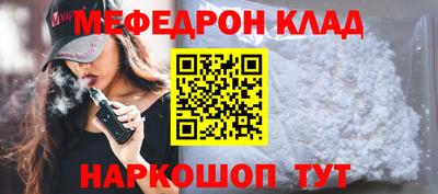 мет Анжеро-Судженск