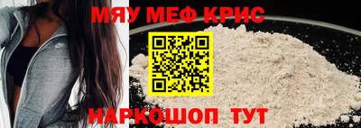 дурь Ангарск