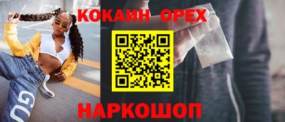 мет Анжеро-Судженск