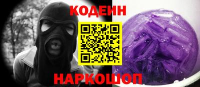 кокаин колумбия Анапа