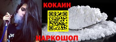 дурь Ангарск
