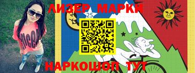 мет Анжеро-Судженск