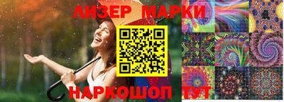 дурь Ангарск