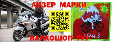 кокаин колумбия Анапа
