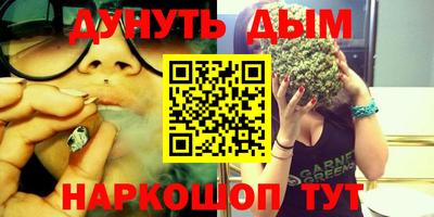 дурь Ангарск