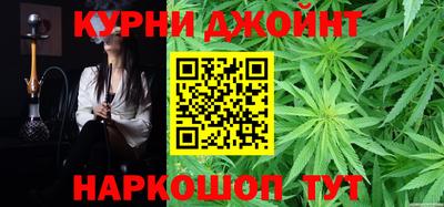 дурь Ангарск