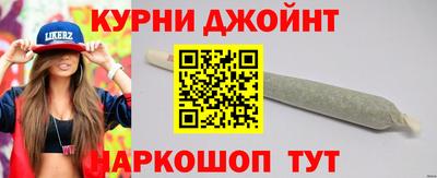 дурь Ангарск