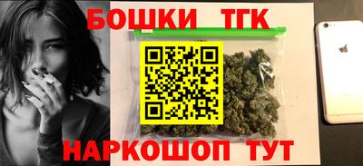 мет Анжеро-Судженск