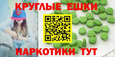 мет Анжеро-Судженск