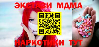 кокаин колумбия Анапа