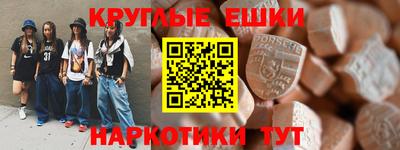 дурь Ангарск