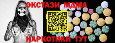 кокаин колумбия Анапа