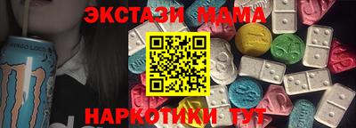 дурь Ангарск