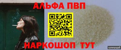 кокаин колумбия Анапа
