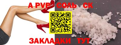 кокаин колумбия Анапа