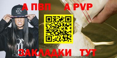 дурь Ангарск