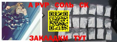 кокаин колумбия Анапа