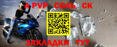 кокаин колумбия Анапа