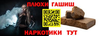 мет Анжеро-Судженск