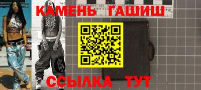 дурь Ангарск