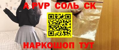 мет Анжеро-Судженск