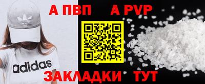 дурь Ангарск