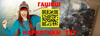 мет Анжеро-Судженск