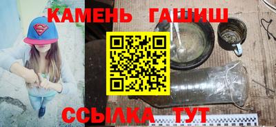 дурь Ангарск