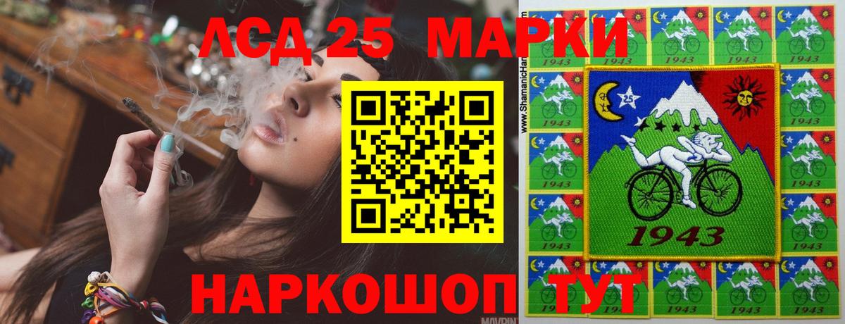 ЛСД экстази  ЛСД экстази ecstasy  Вход с VPN  Ахтубинск  LSD-25 экстази ecstasy 
