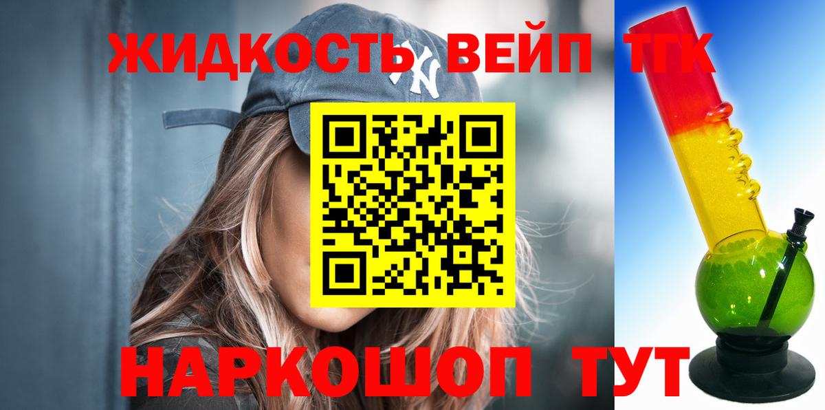 Дистиллят ТГК концентрат Ахтубинск